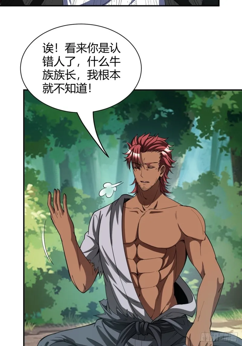 133 第8页