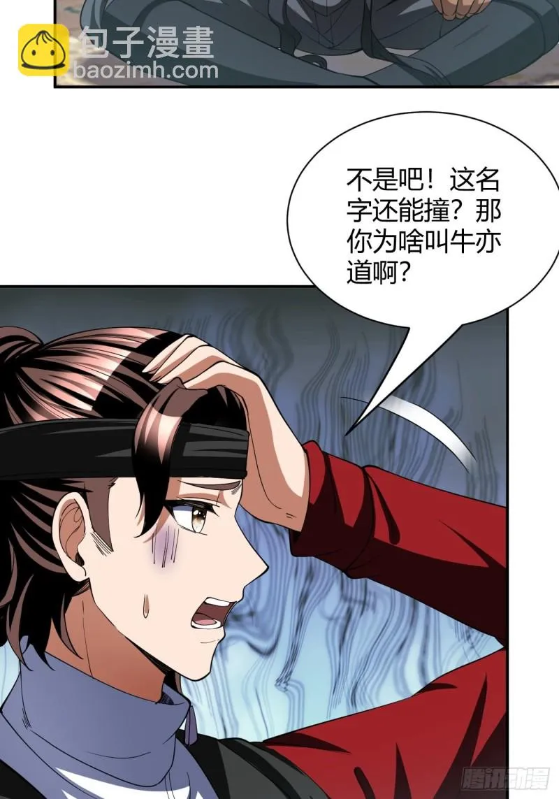 133 第9页