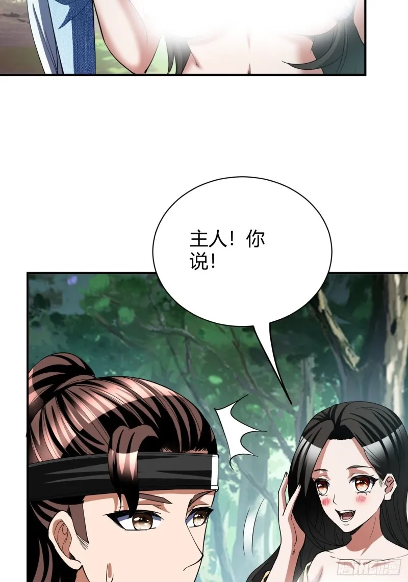 133 第12页