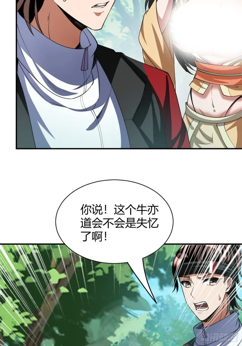 133 第13页
