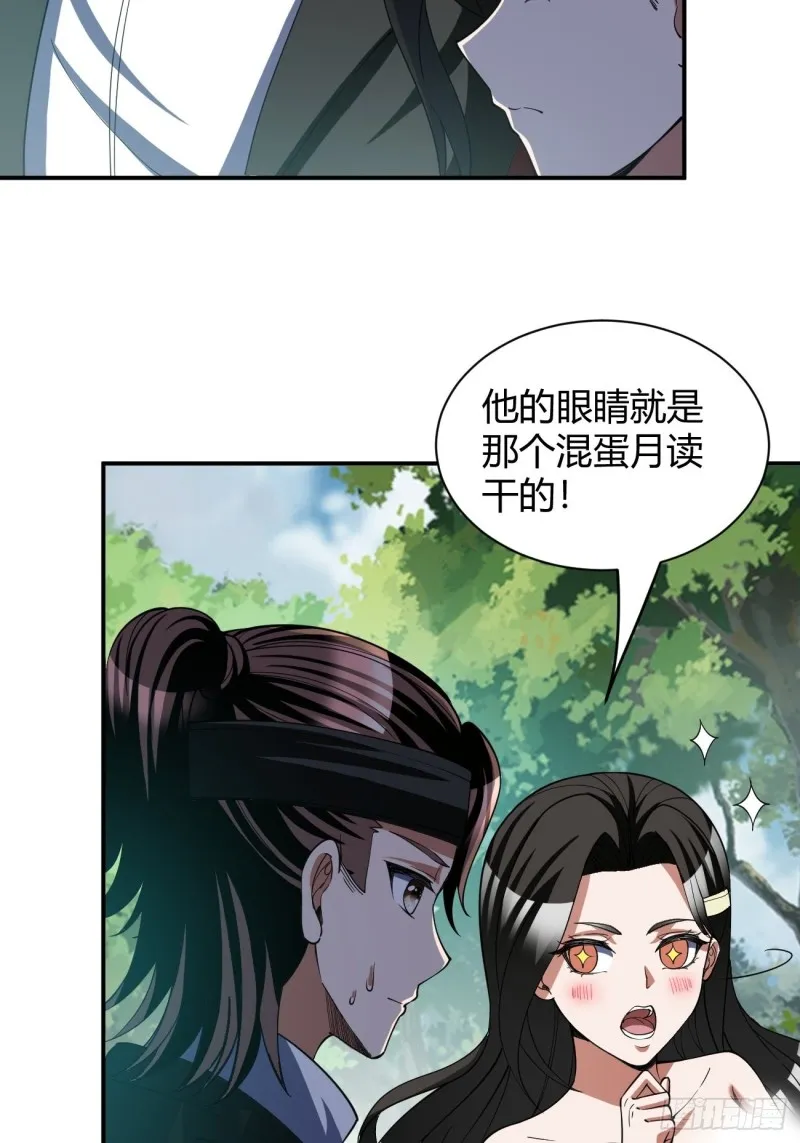 133 第18页