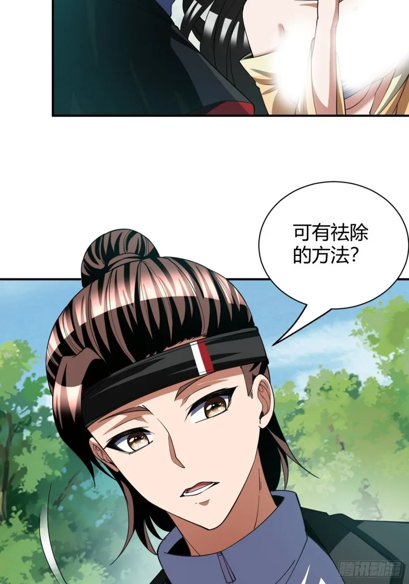 133 第19页