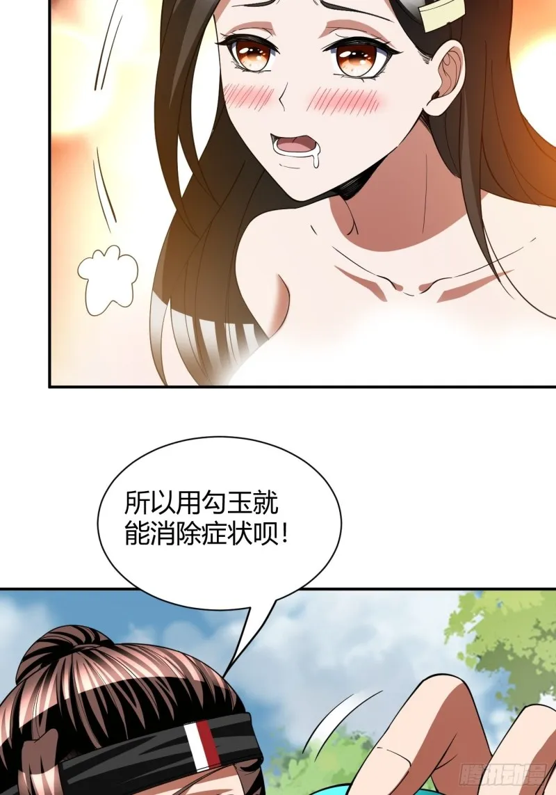 133 第23页