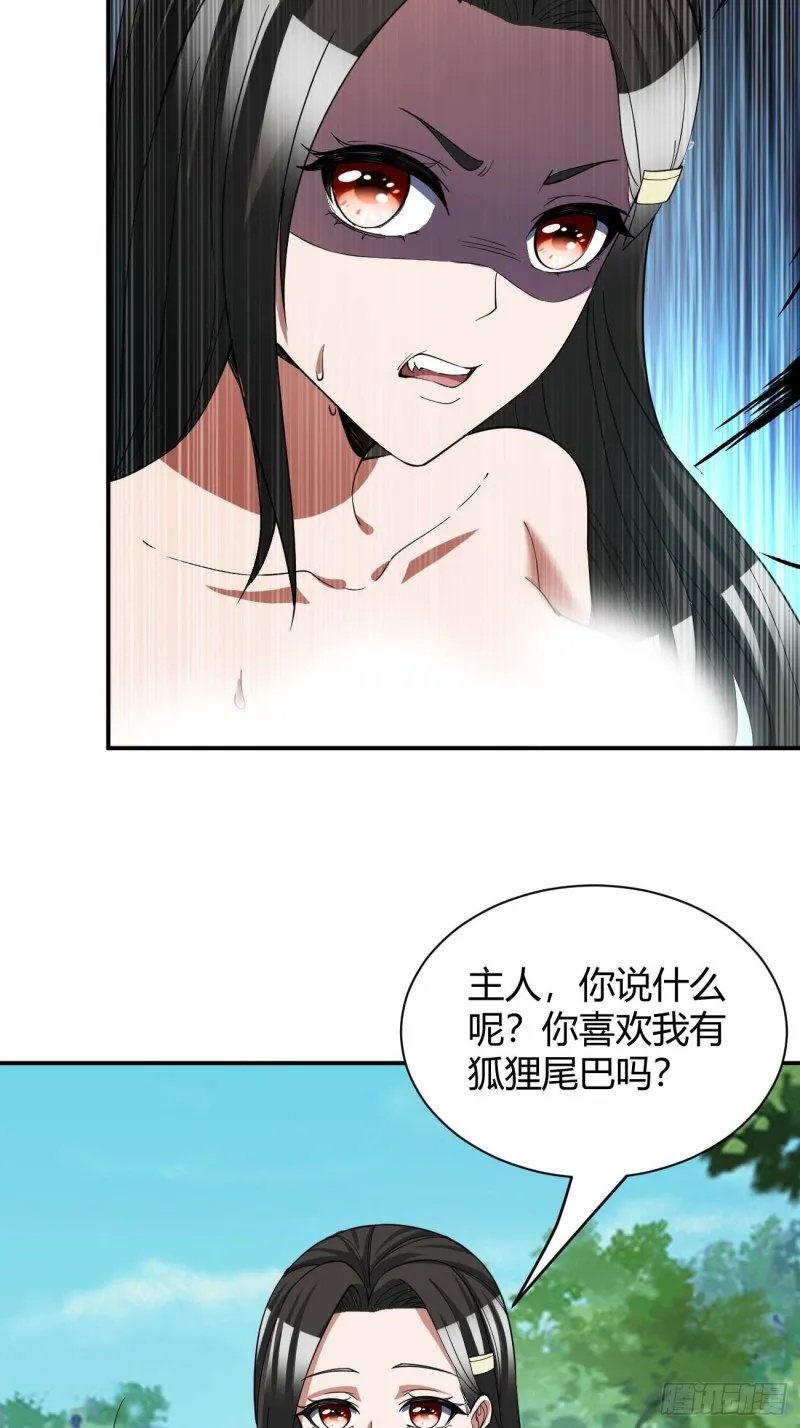 133 第29页