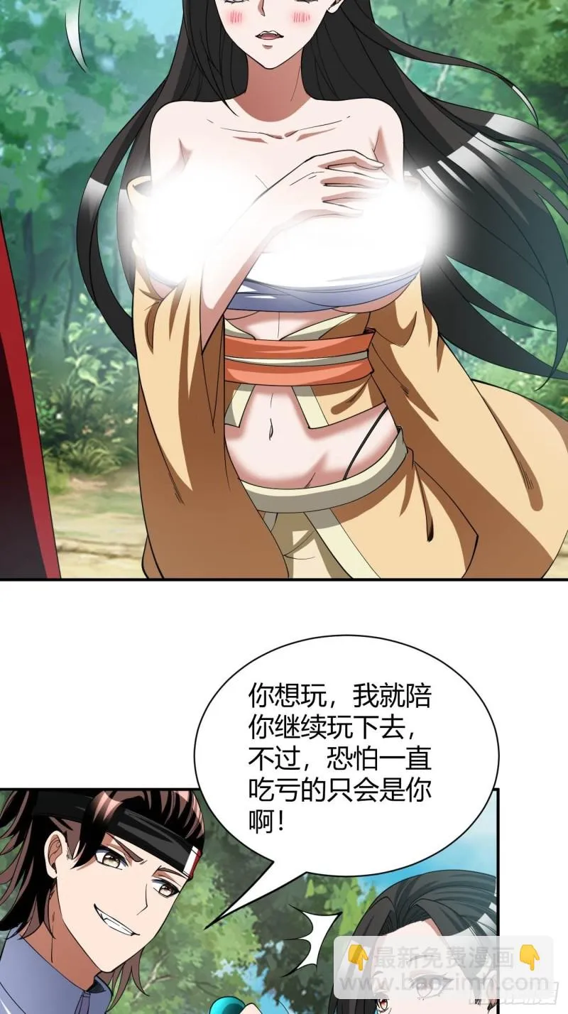 133 第30页