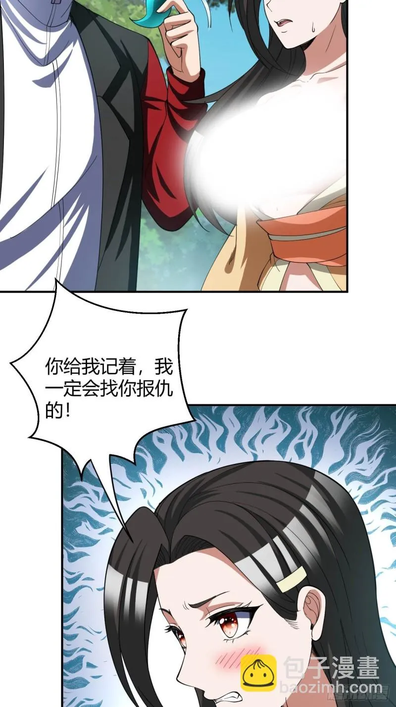 133 第31页