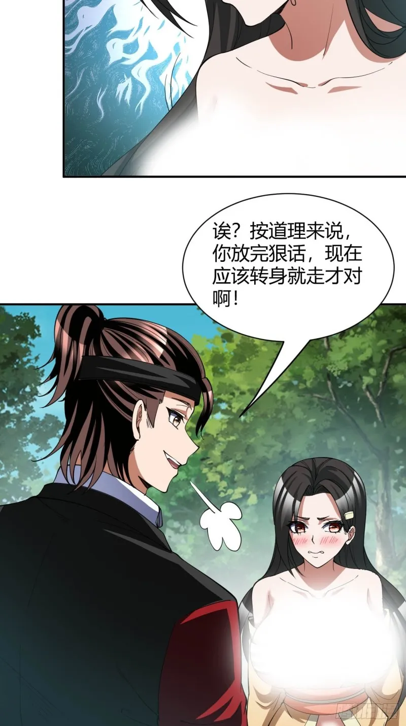 133 第32页