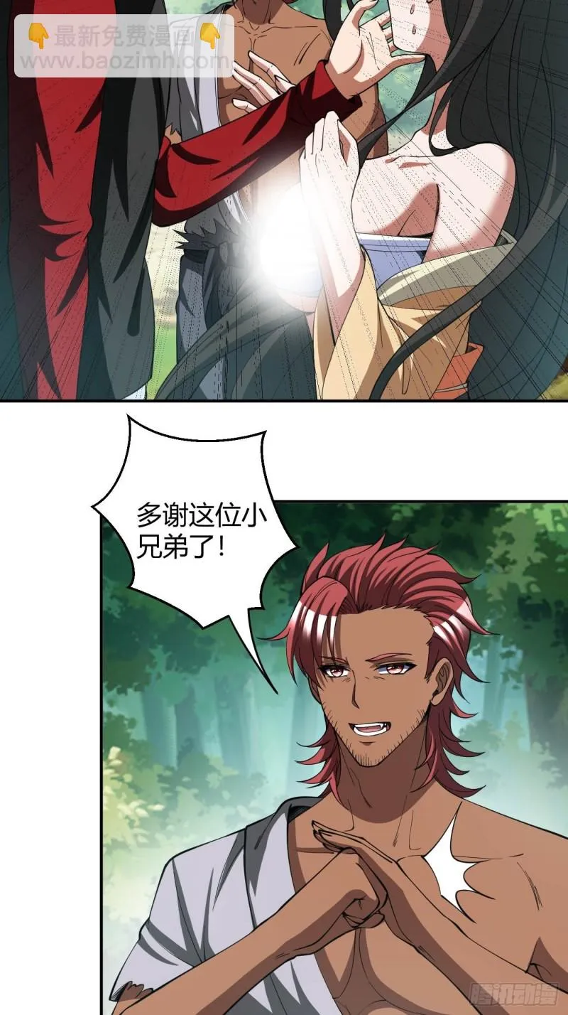 133 第36页
