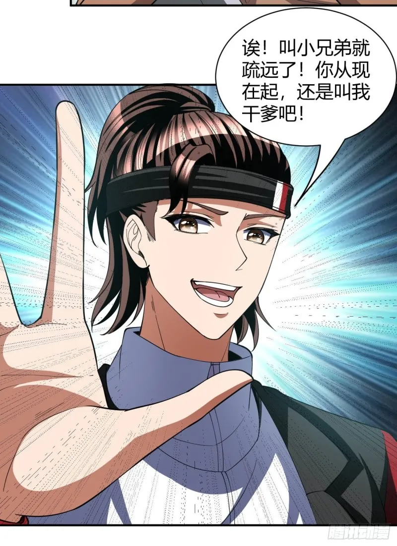 133 第37页