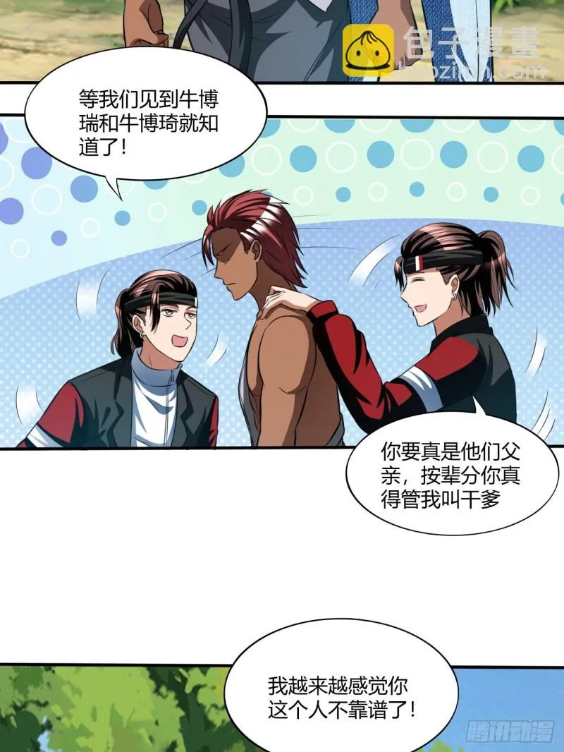 134 第4页
