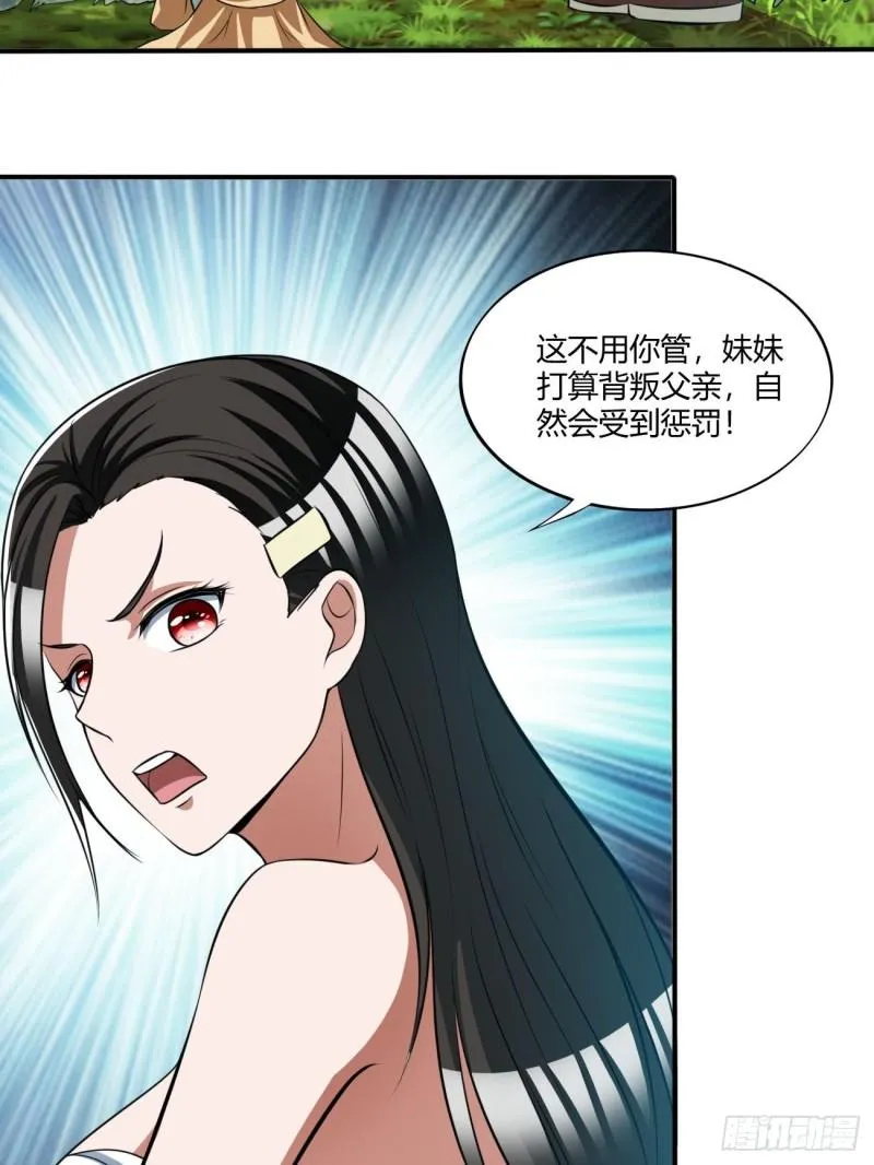 134 第8页