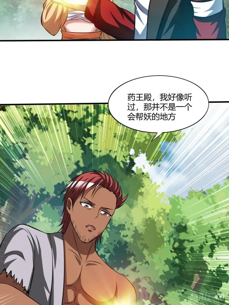 134 第27页
