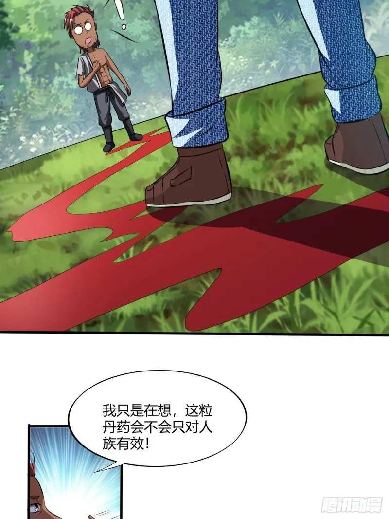 134 第29页