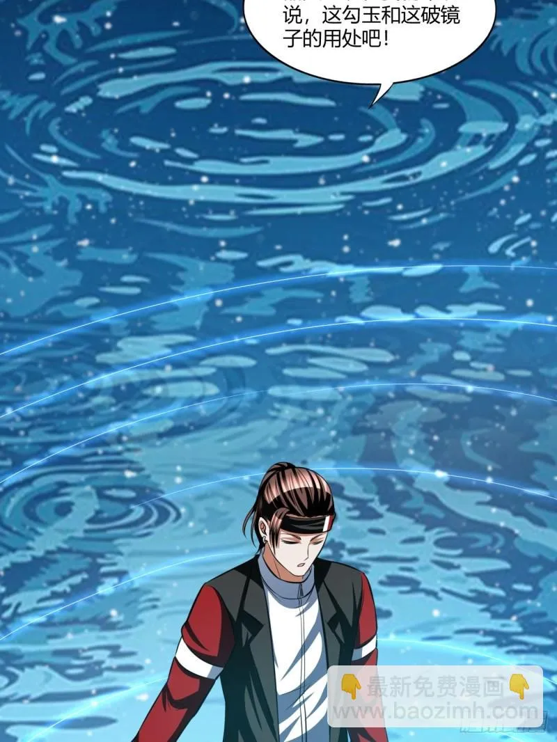 134 第38页