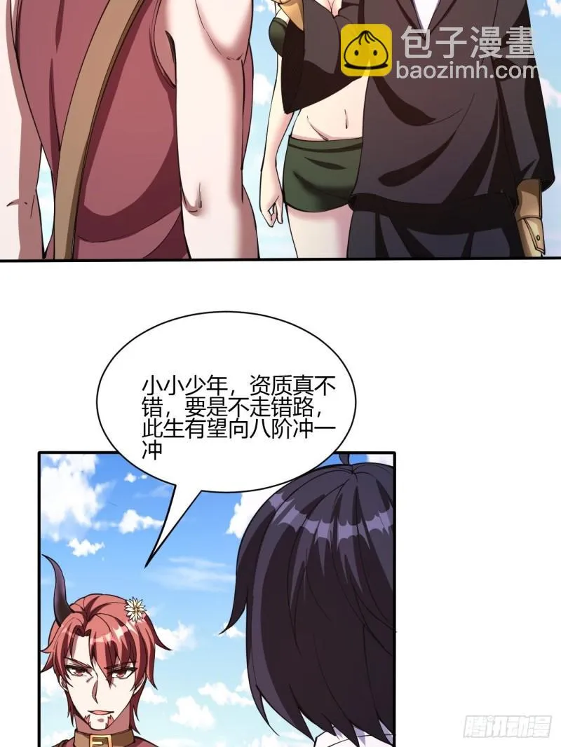 136 第15页