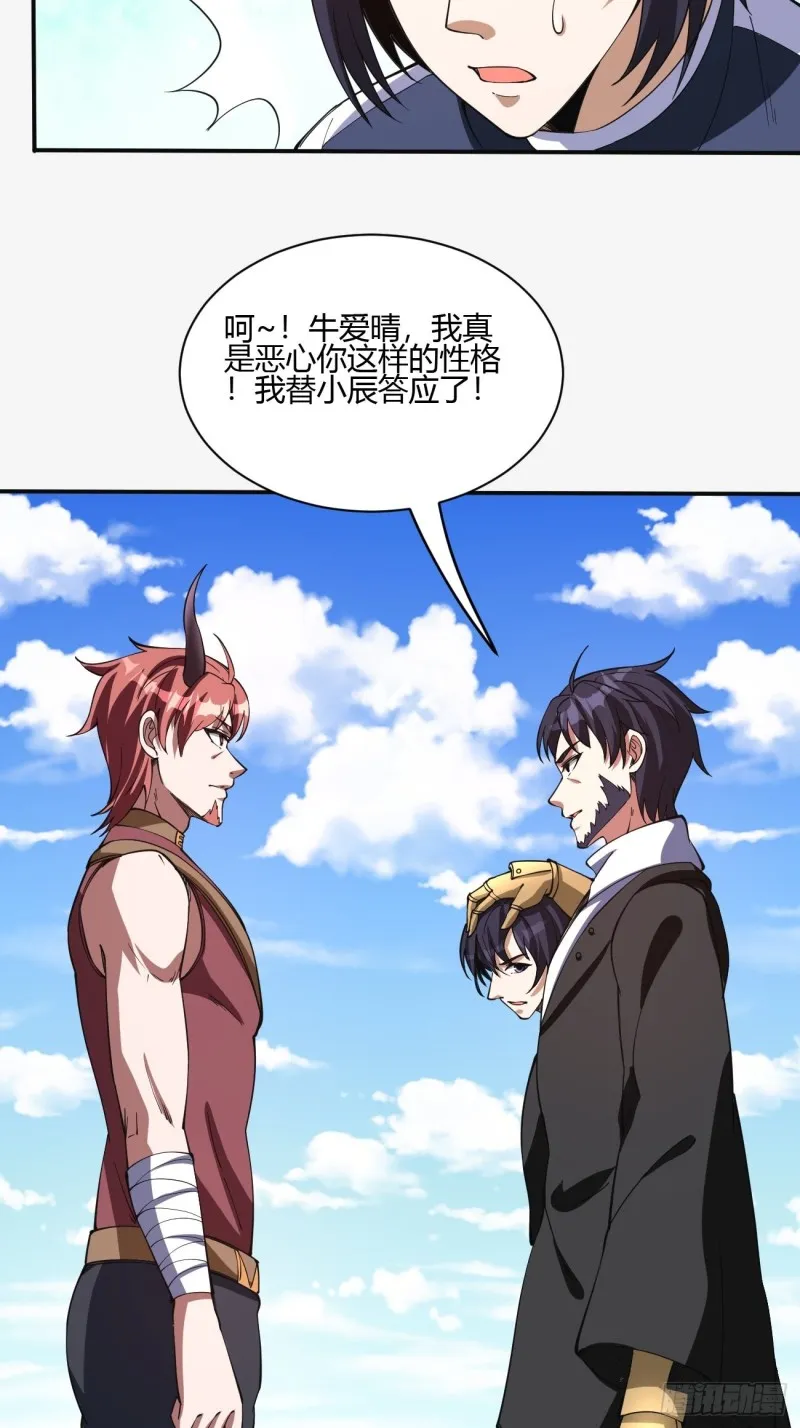 136 第19页
