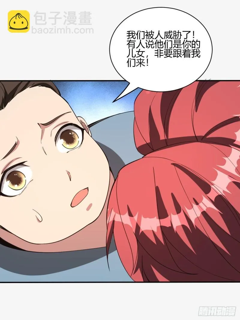 136 第25页