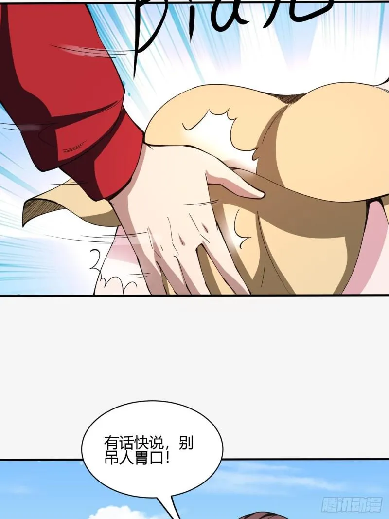 136 第38页