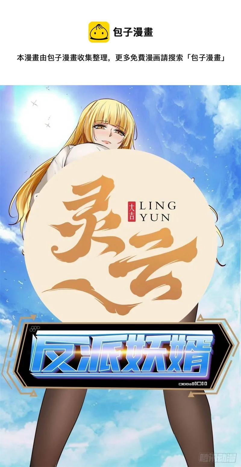 135 第1页