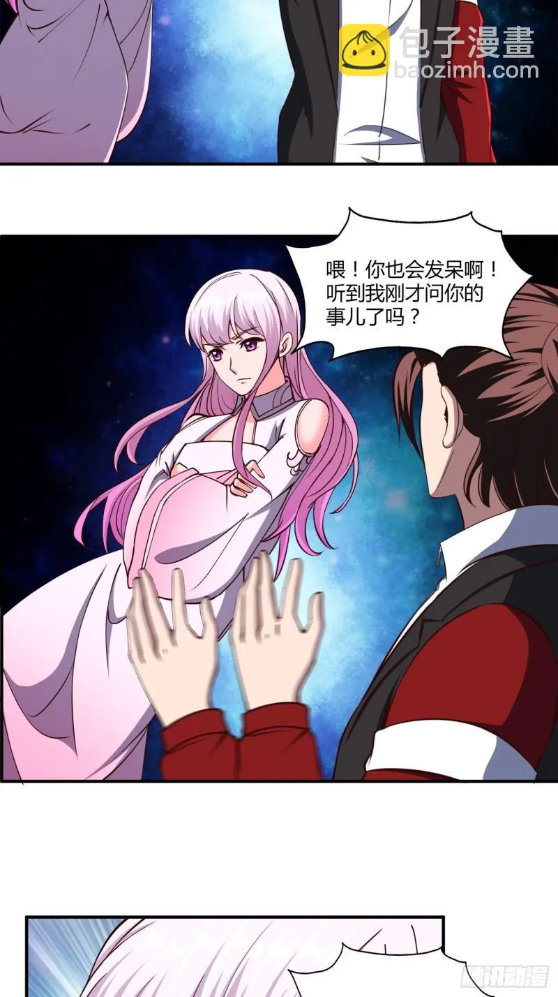 135 第6页