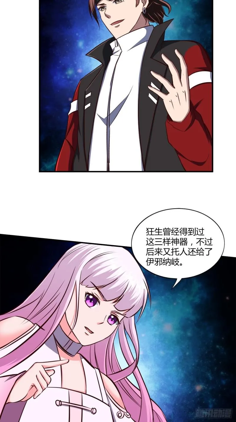 135 第13页