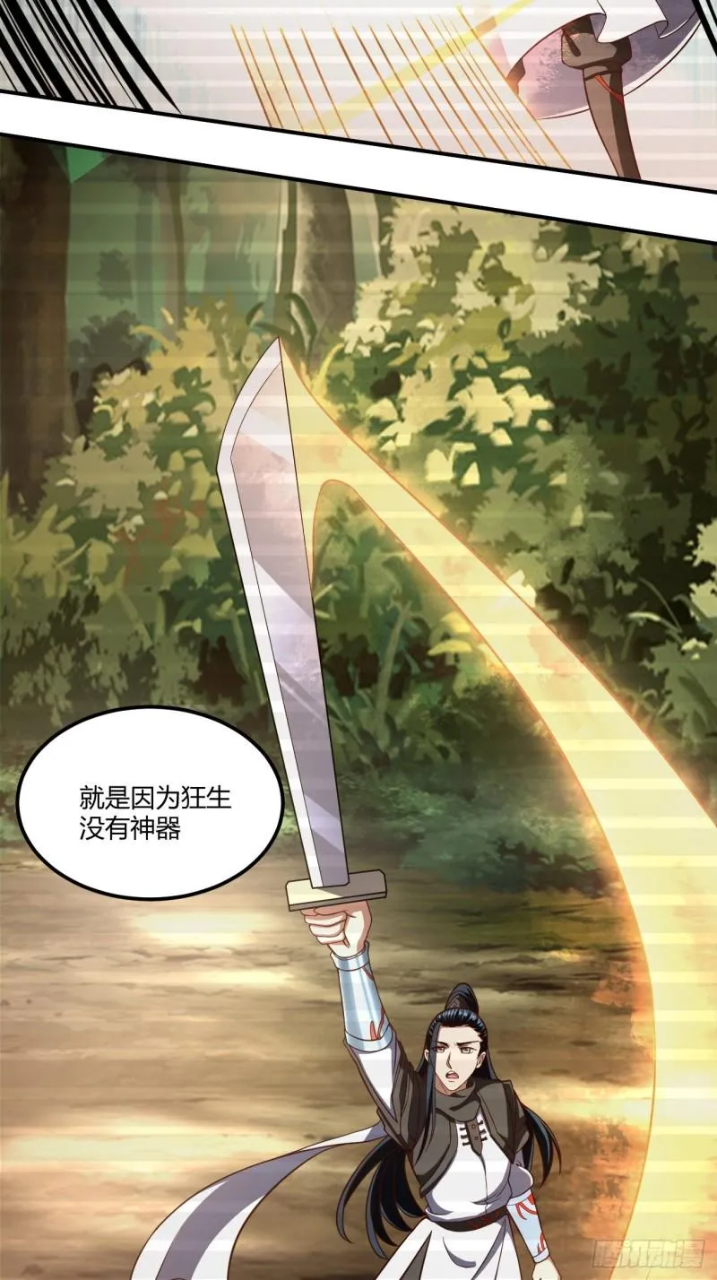 135 第24页