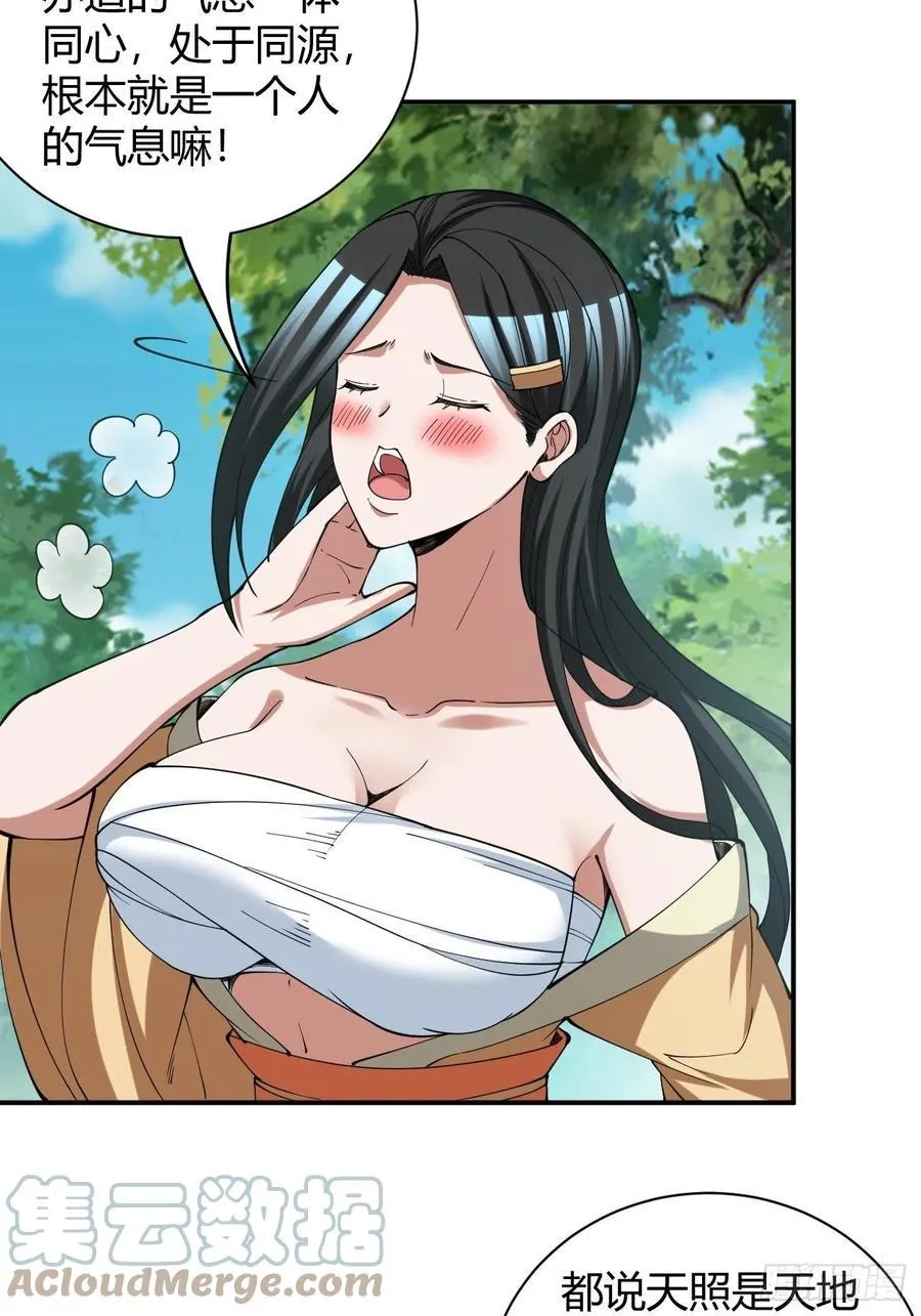 137 第11页