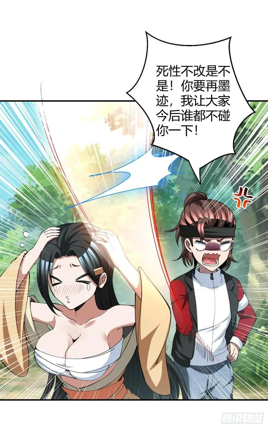 137 第14页