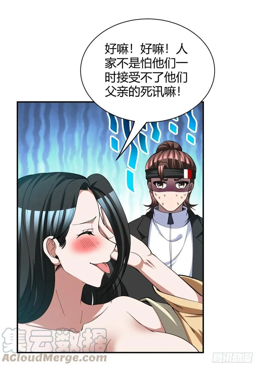 137 第15页