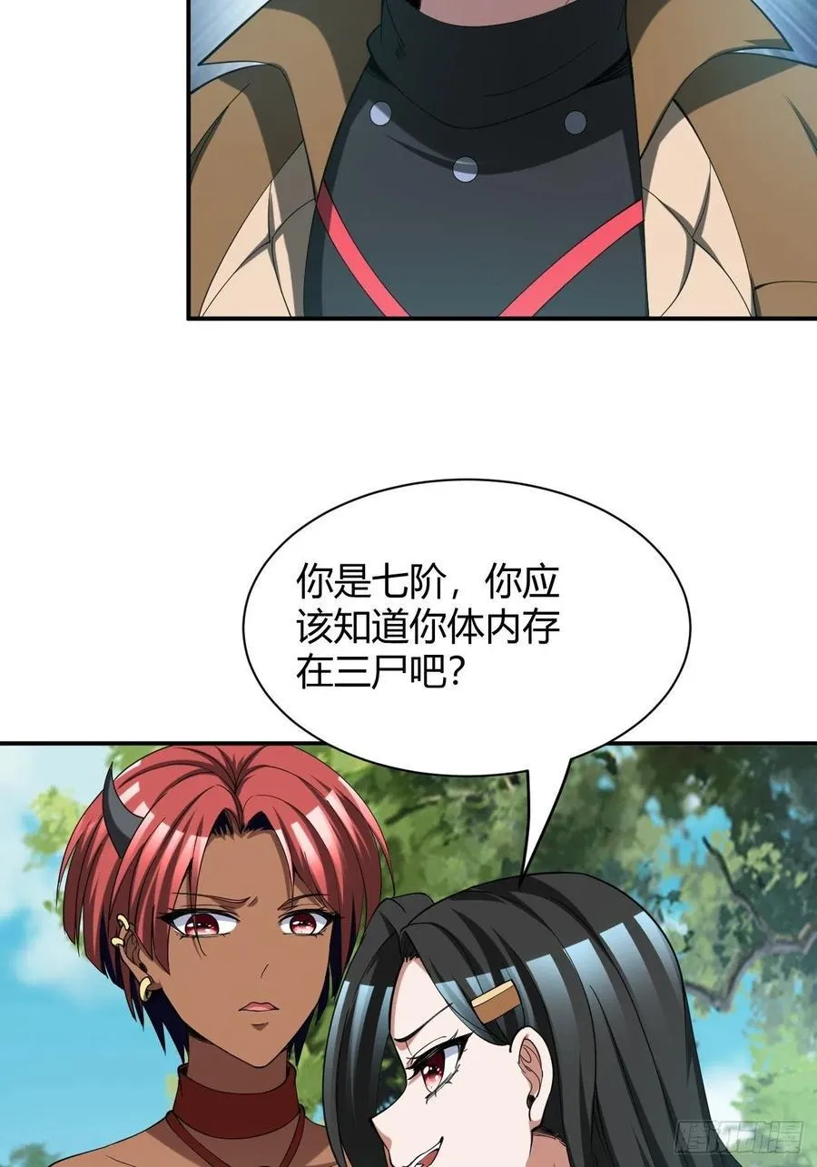 137 第24页