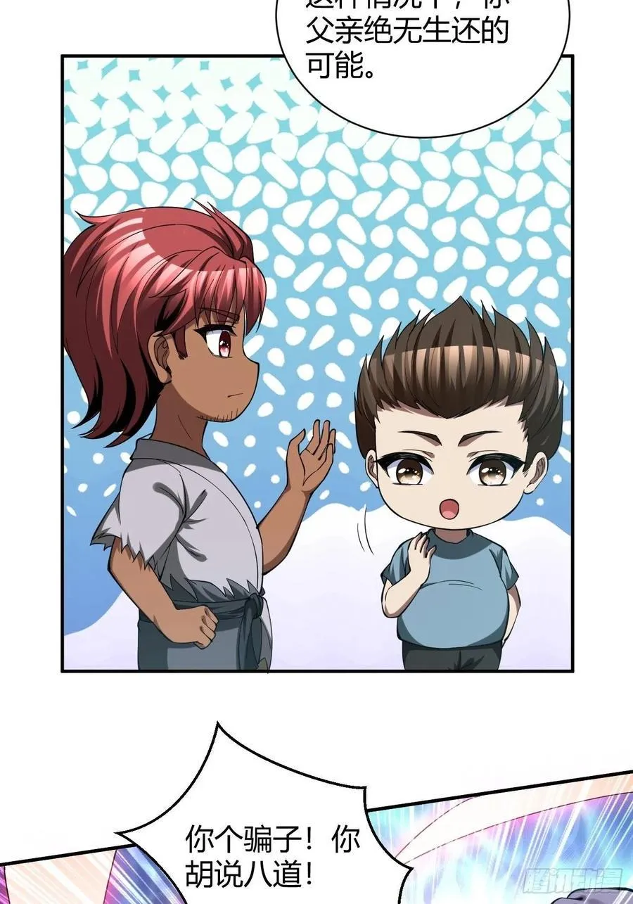 137 第28页