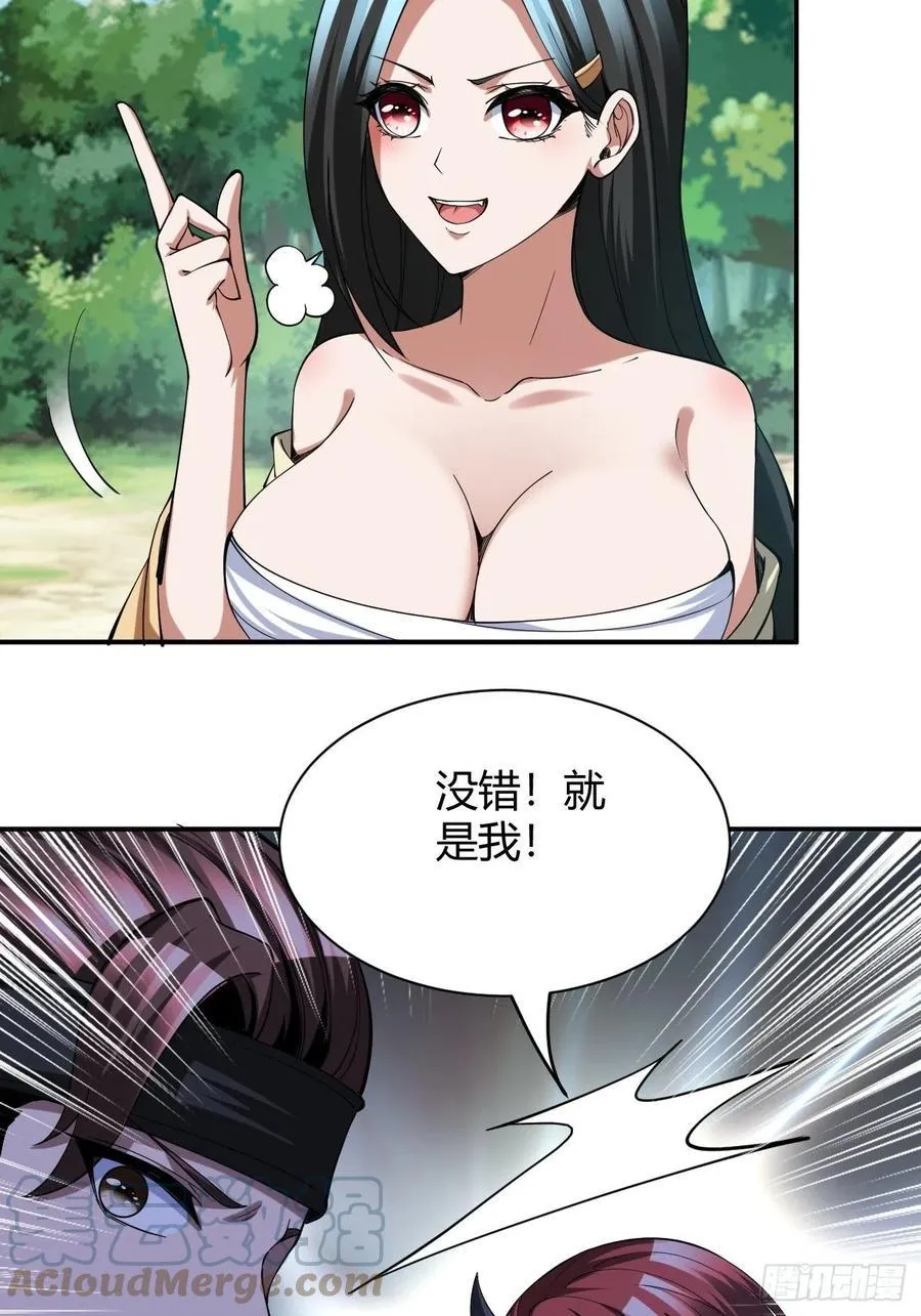 137 第33页