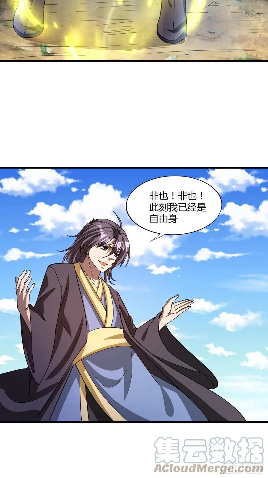 138 第5页