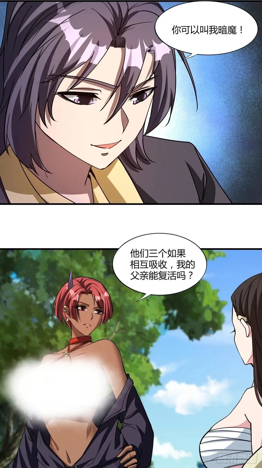 138 第6页