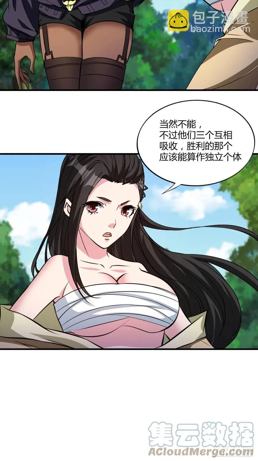 138 第7页
