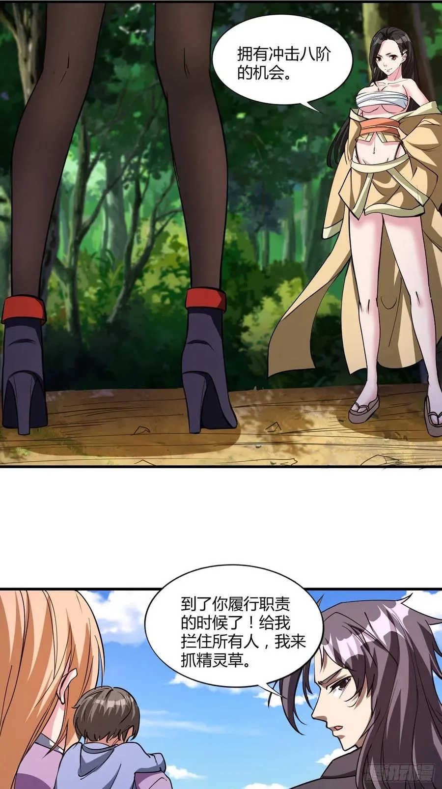 138 第8页