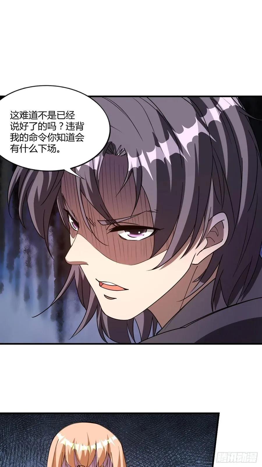 138 第10页