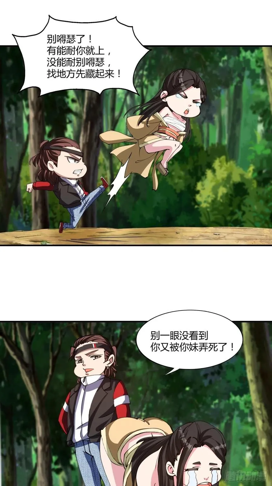 138 第12页
