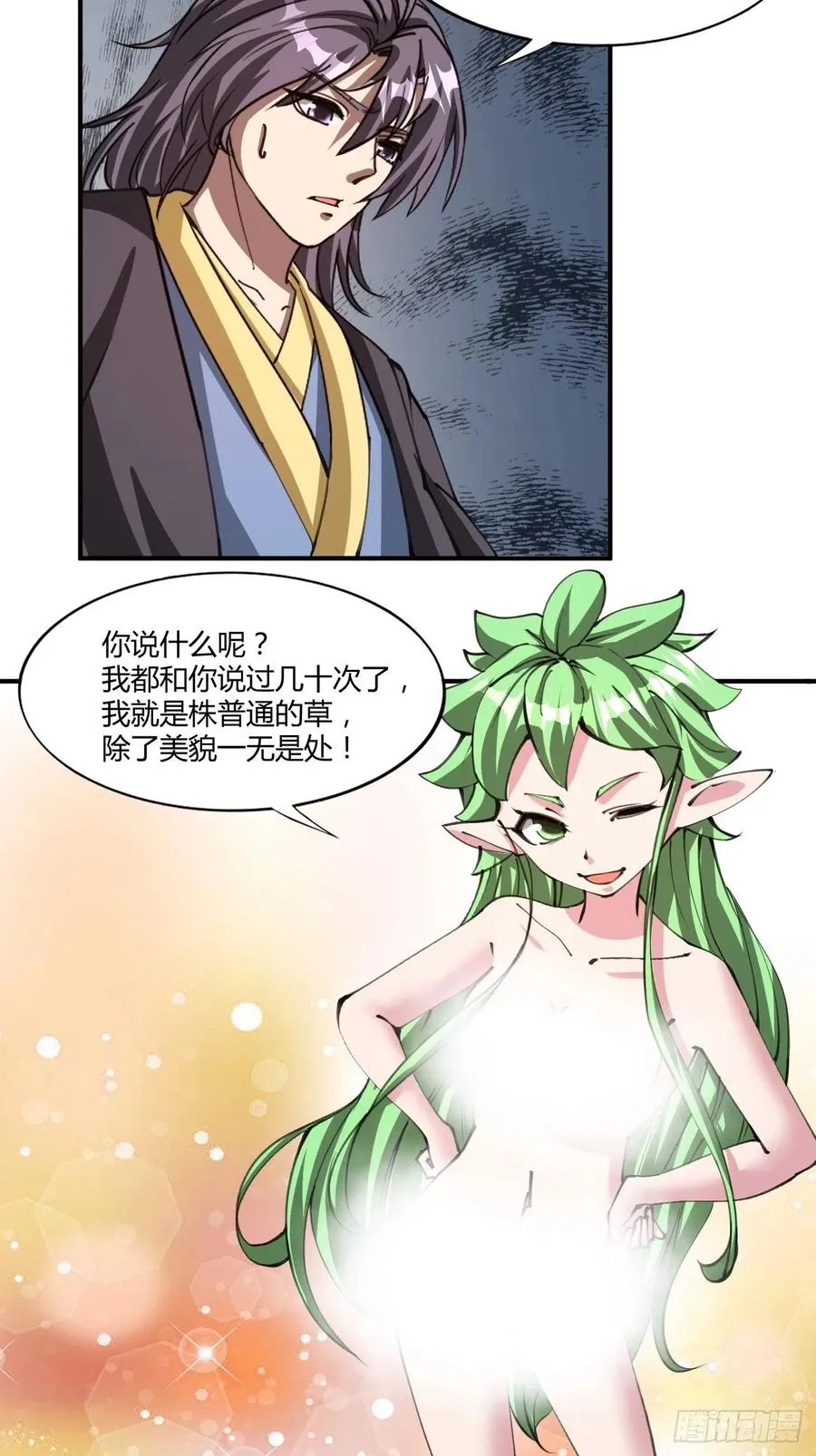 138 第14页