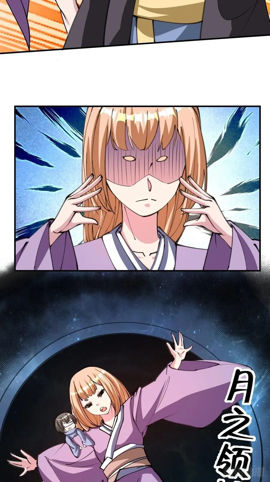 138 第16页