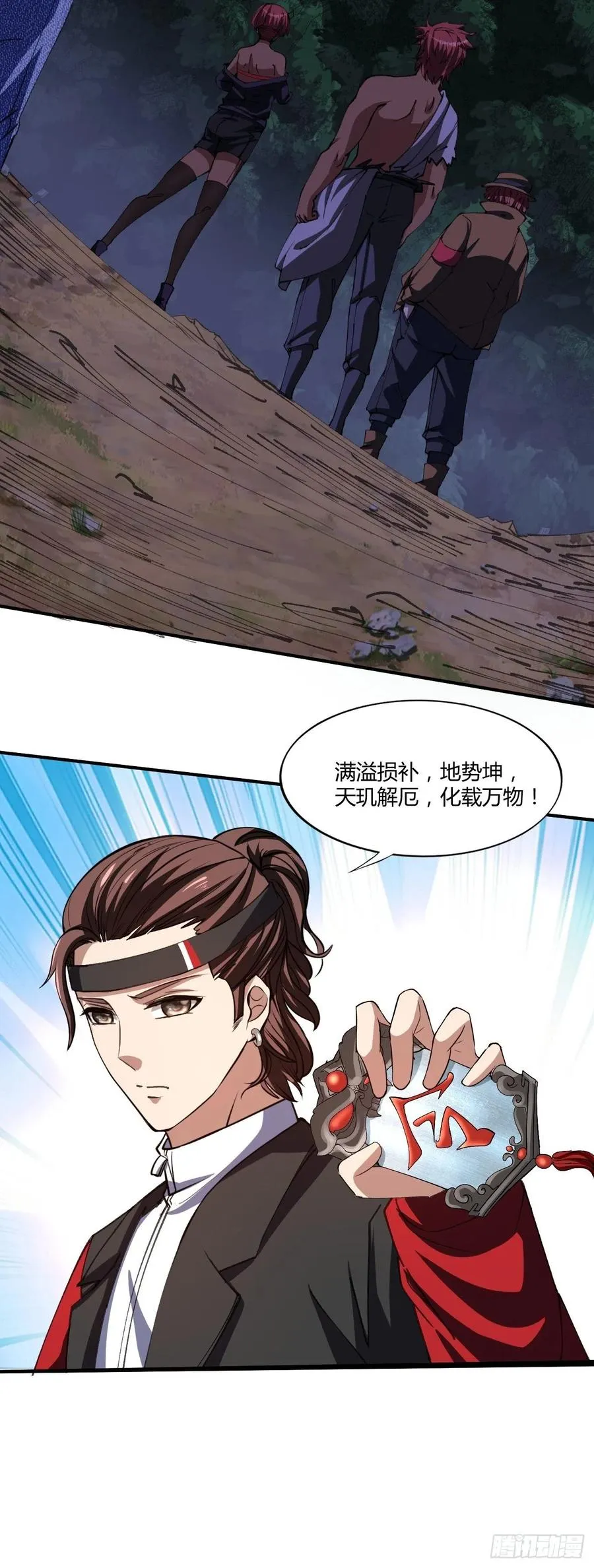 138 第20页