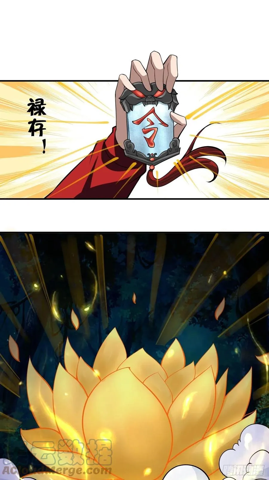 138 第21页