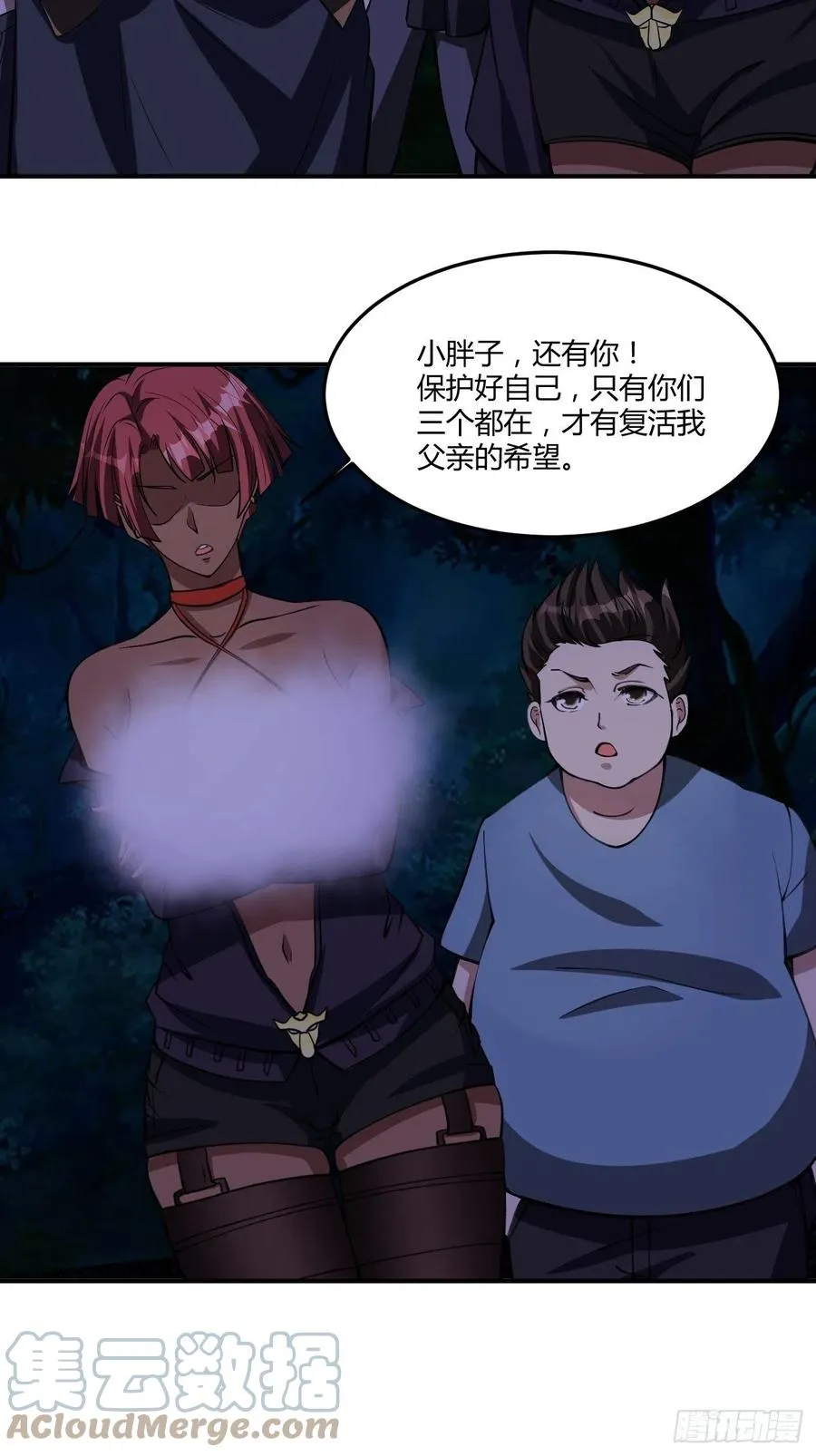 138 第23页