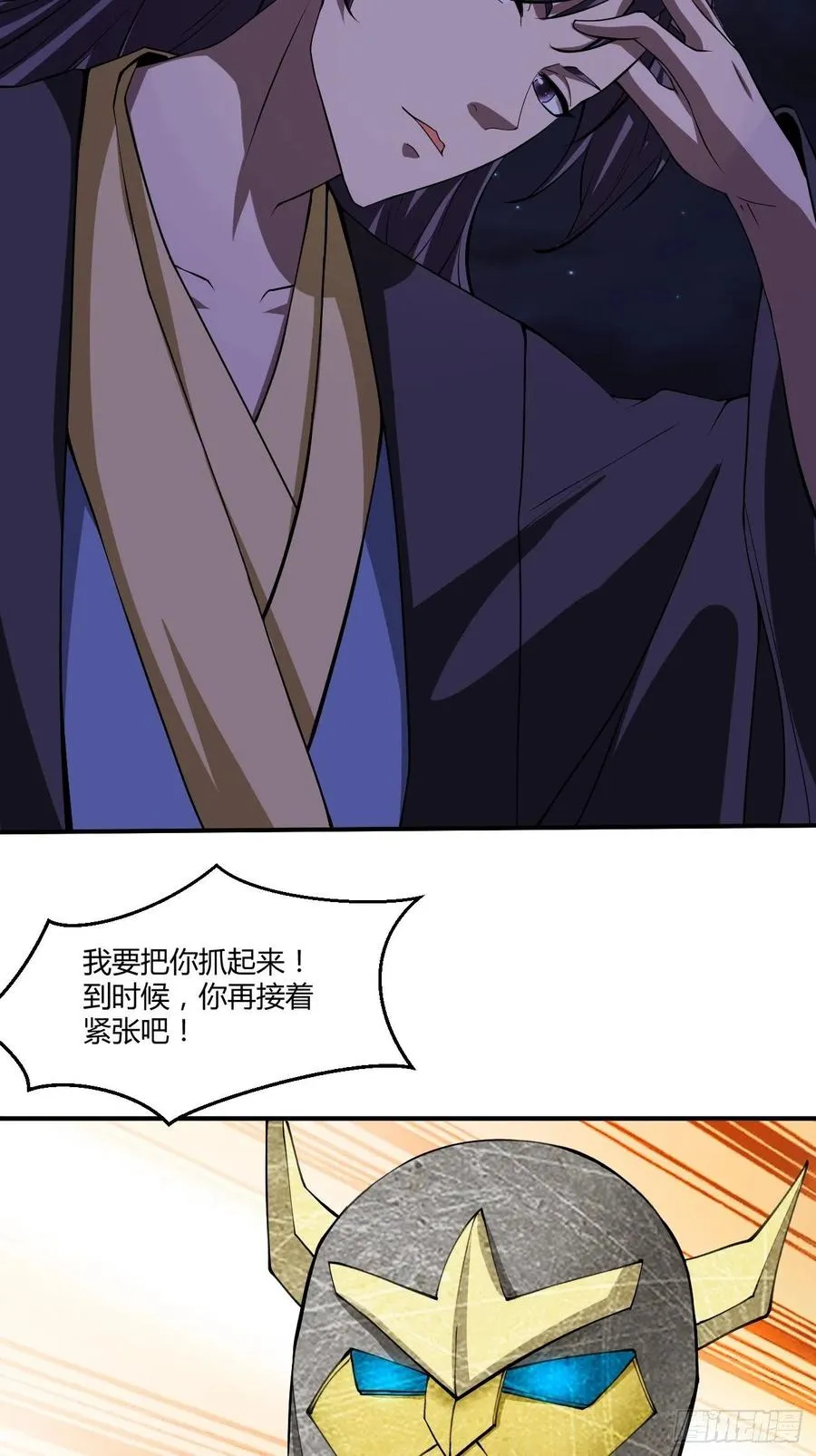 138 第28页