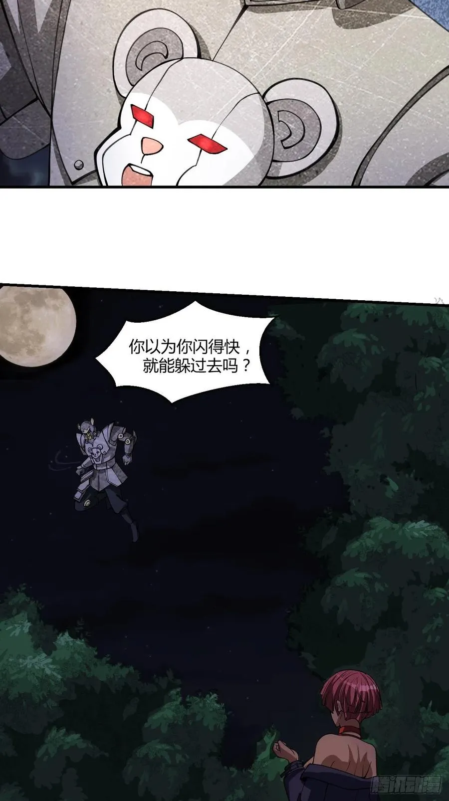 138 第32页