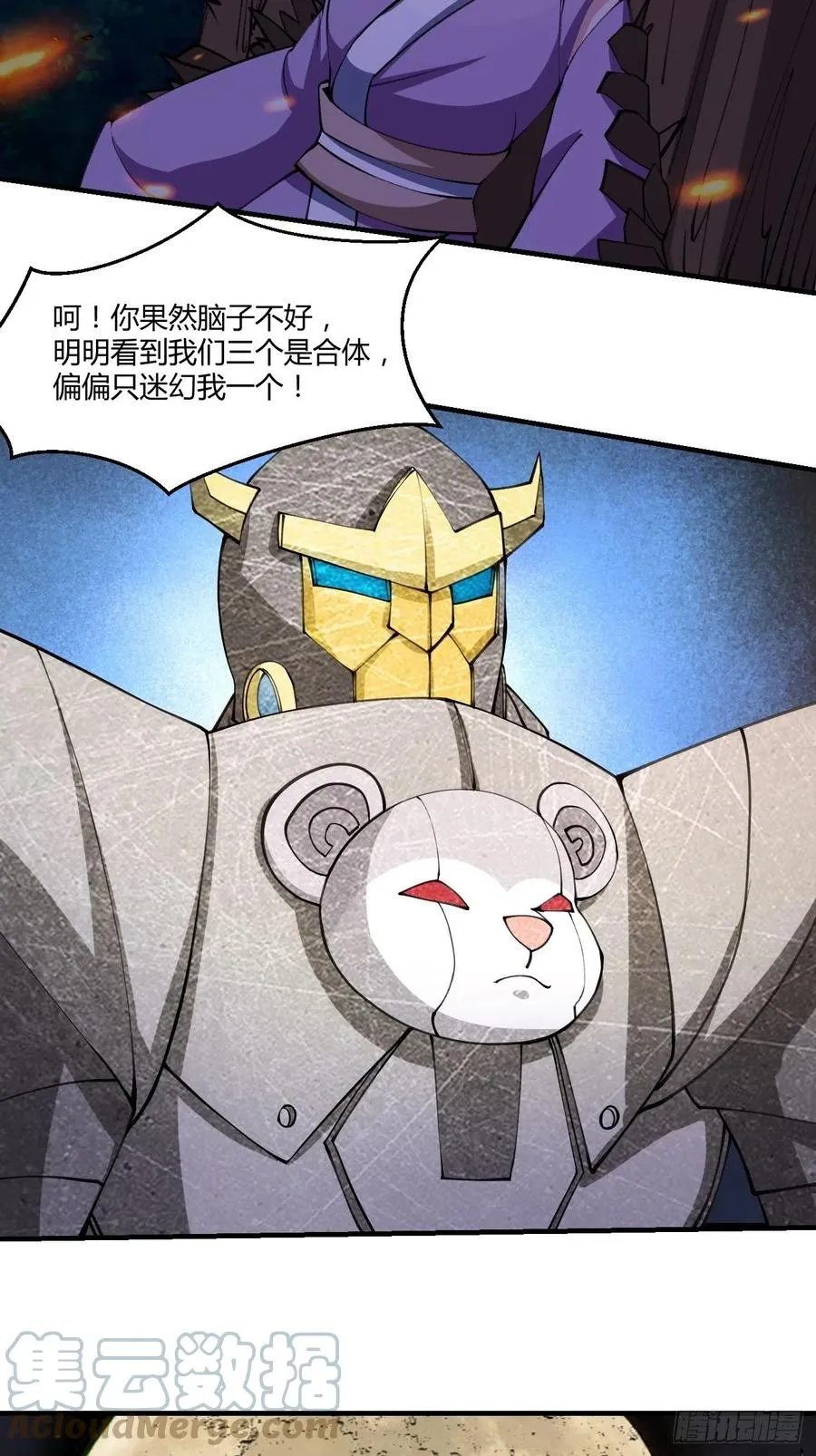 138 第37页
