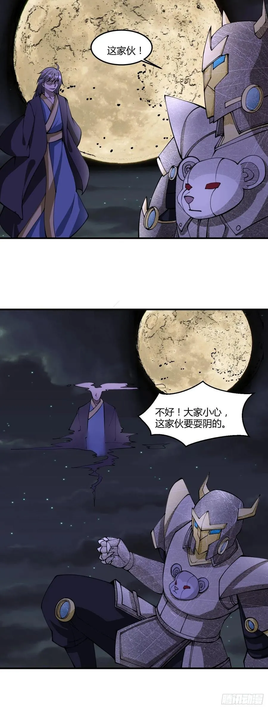 138 第38页