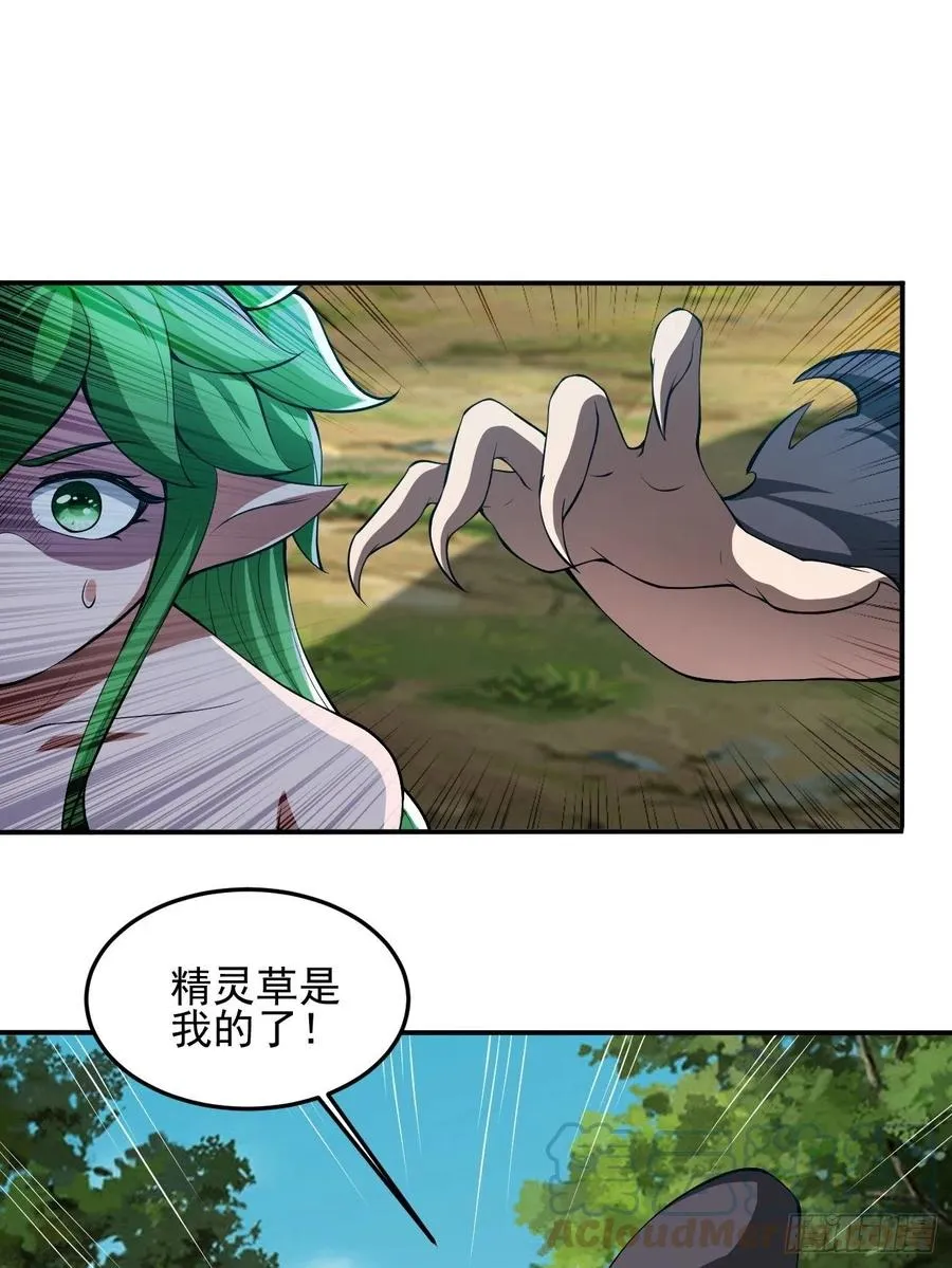 139 第3页