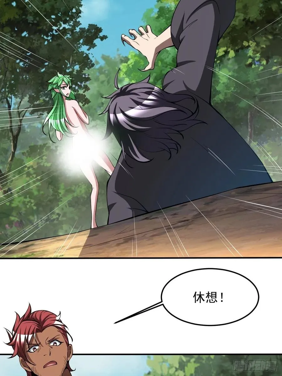 139 第4页