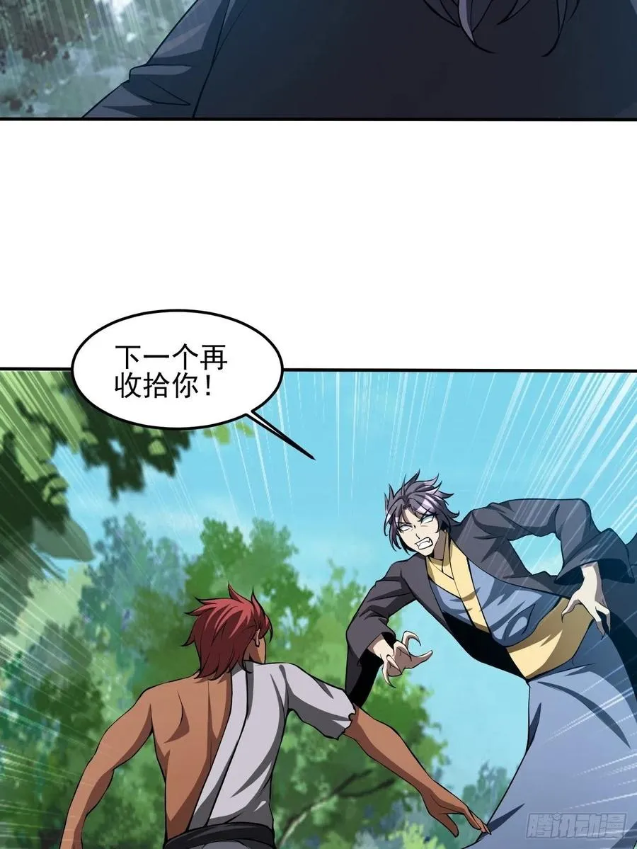 139 第6页